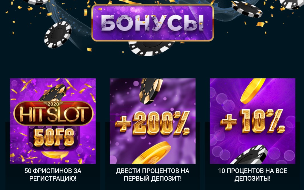 Как выбрать самые выгодные промо-предложения