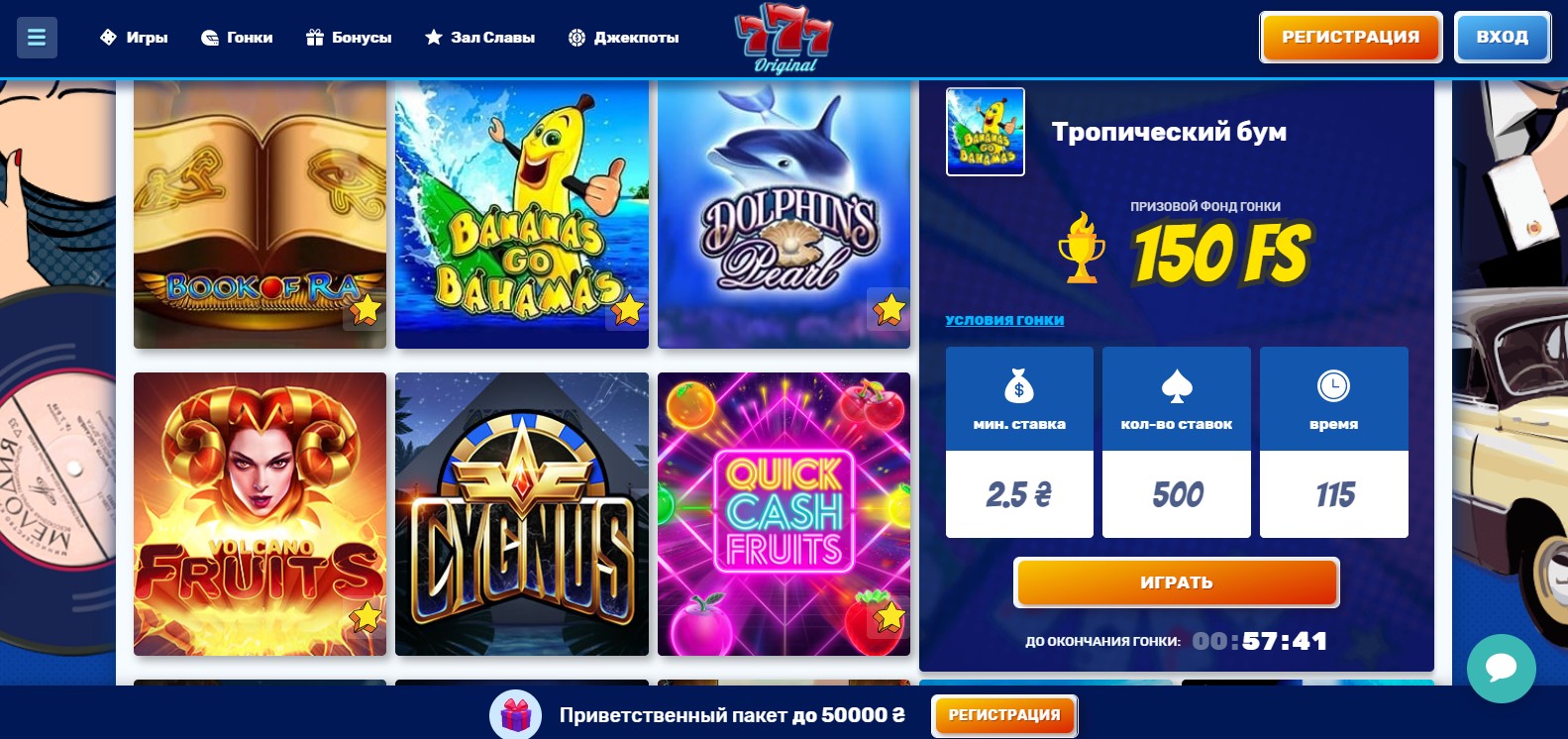 Причины популярности казино с криптовалютами