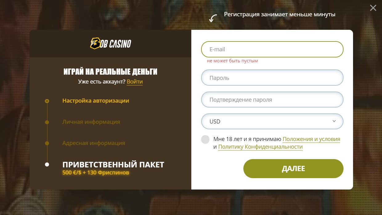 Все способы регистрации на официальном сайте Все способы регистрации на официальном сайте