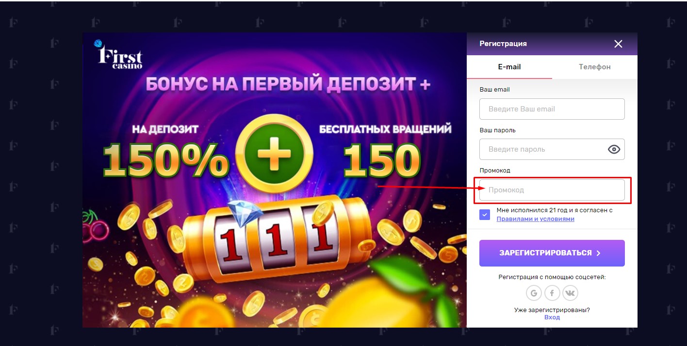 Актуальные купоны и промокоды Актуальные купоны и промокоды