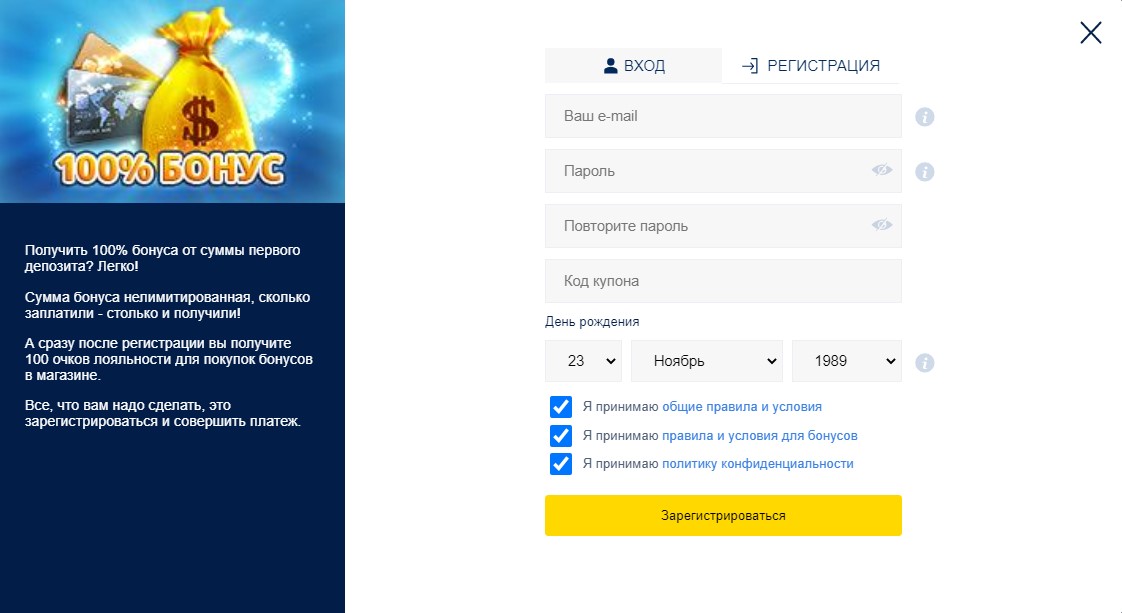 Как пройти регистрацию и создать личный кабинет Как пройти регистрацию и создать личный кабинет